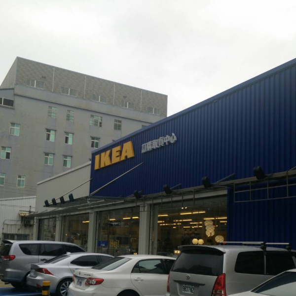IKEA Order Pickup Center / New Taipei / Taiwan
